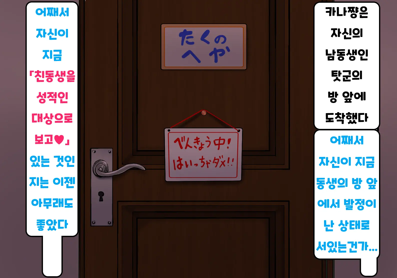 ~Loli Bitch CG Shuu~ Miyu-Chan No Natsuyasumi Kouhen | ~로리빗치 CG집~ 미유쨩의 여름방학♥ 후편